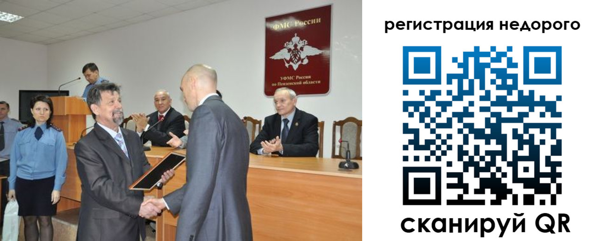 прописка законно в Йошкар-Оле