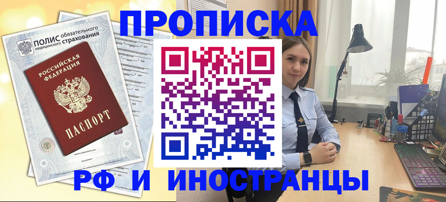 регистрация для школы в Йошкар-Оле